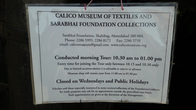 कैलिको टेक्सटाइल म्यूजियम अहमदाबाद - Calico Textile Museum, Ahmedabad In Hindi