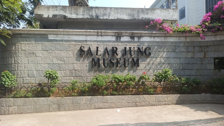 सालारजंग म्यूजियम – Salar Jung Museum Hyderabad In Hindi