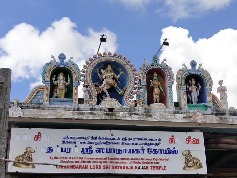 नटराज मंदिर का इतिहास – History of Natraj Temple in Hindi