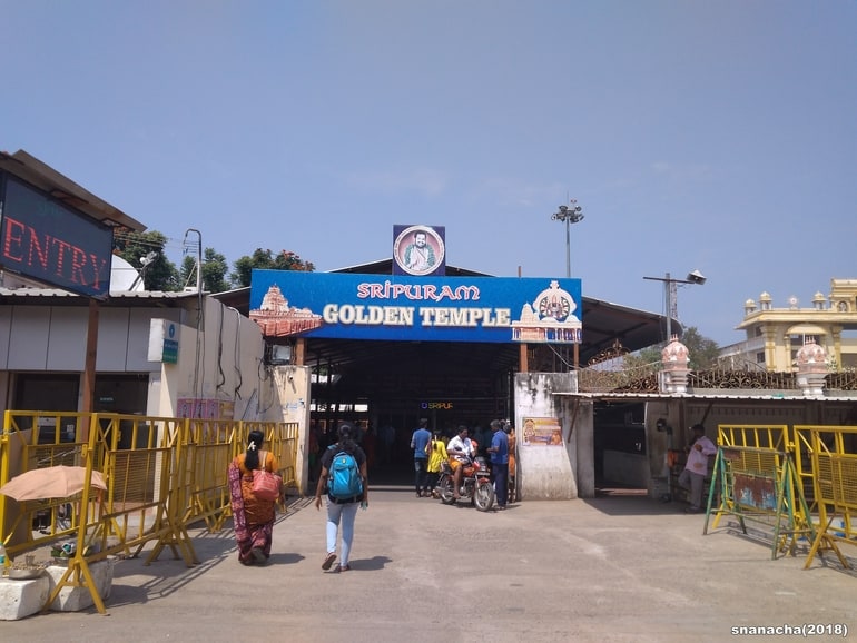 श्रीपुरम गोल्डन टेम्पल की एंट्री फीस – Entry fees for Sripuram Golden Temple in Hindi