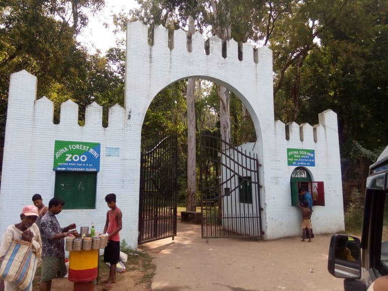 अदीना डियर पार्क, मालदा – Adina Deer Park Malda in Hindi