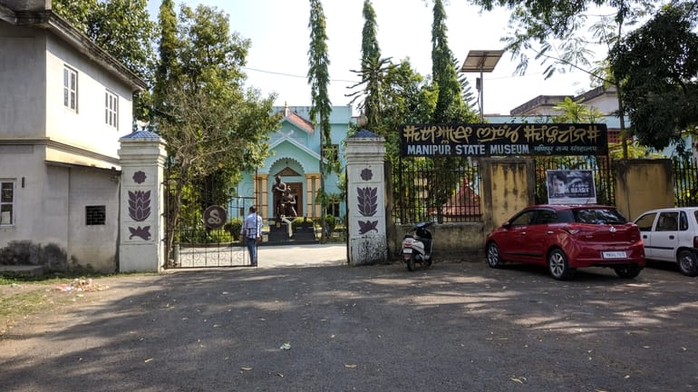 मणिपुर स्टेट म्यूजियम इम्फाल – Manipur State Museum, Imphal in Hindi
