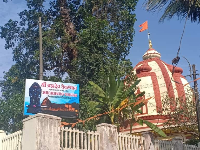ब्रह्मा मंदिर – Brahma Temple in Hindi