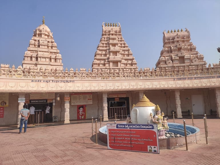सुरेंद्रपुरी मंदिर - Surendrapuri Temple in Hindi