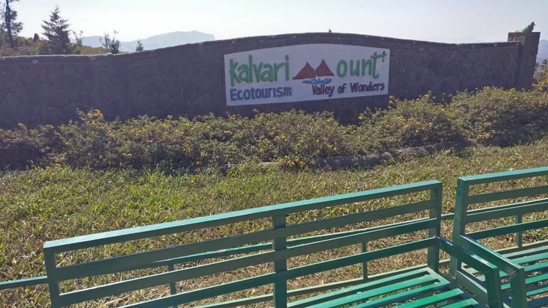 कलवारी माउंट – Kalvari Mount in Hindi