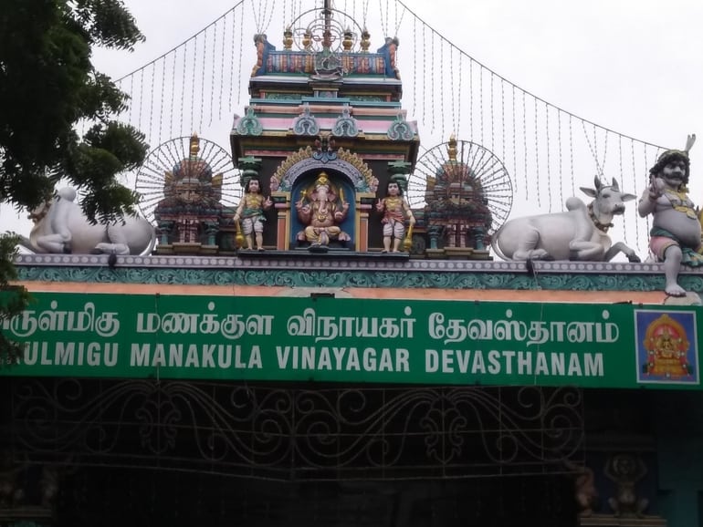 मनाकुला विनयगर मंदिर पांडिचेरी - Manakula Vinayagar Temple, Pondicherry in Hindi