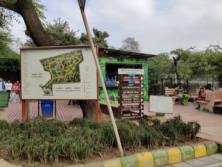नेशनल जूलॉजिकल पार्क – National Zoological Park, Delhi in Hindi