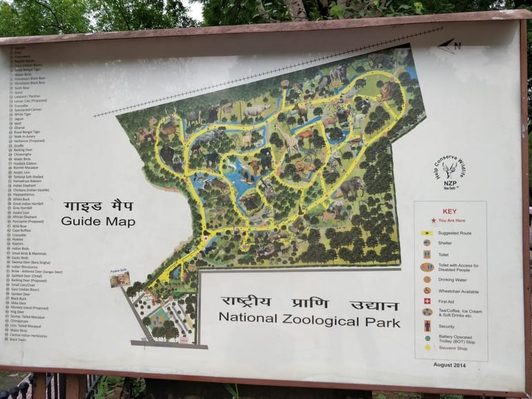 नेशनल जूलॉजिकल पार्क का इतिहास - History of Delhi Zoo in Hindi