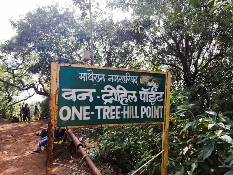 वन ट्री हिल पॉइंट, माथेरान - One tree hill point, Matheran in Hindi