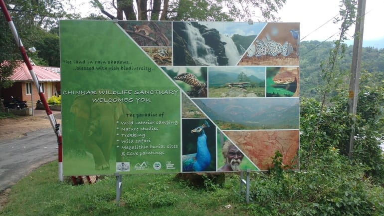 चिन्नार वन्यजीव अभयारण्य - Chinnar Wildlife Sanctuary in Hindi