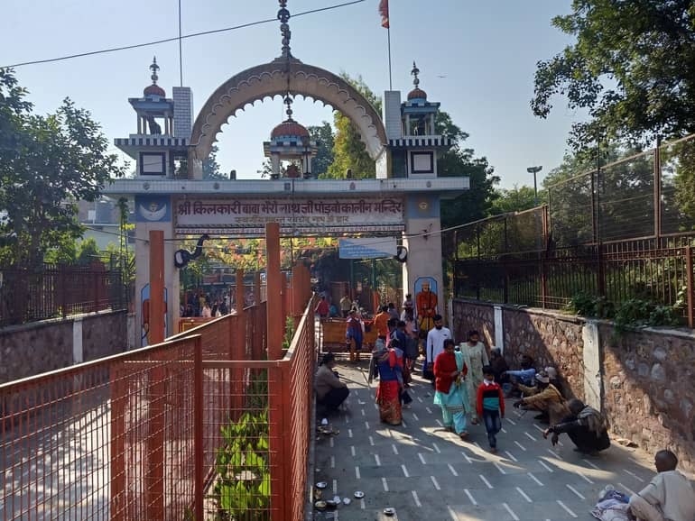 श्री किलकारी भैरव नाथ मंदिर दिल्ली - Shri Kilkari Bhairav Nath Temple Delhi in Hindi