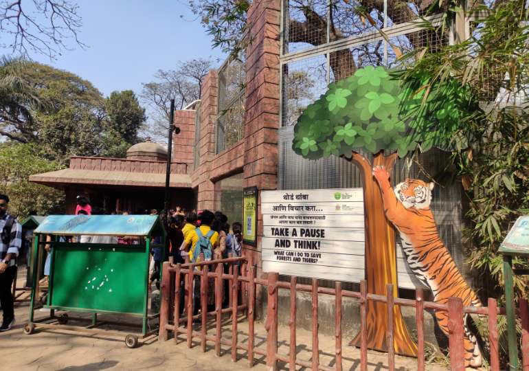 मुंबई जू की टाइमिंग – Timings of Mumbai zoo in Hindi